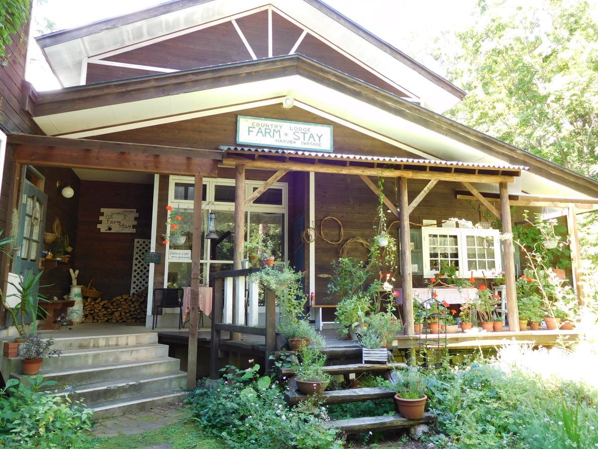 Country Lodge Farmstay هاكوبا المظهر الخارجي الصورة