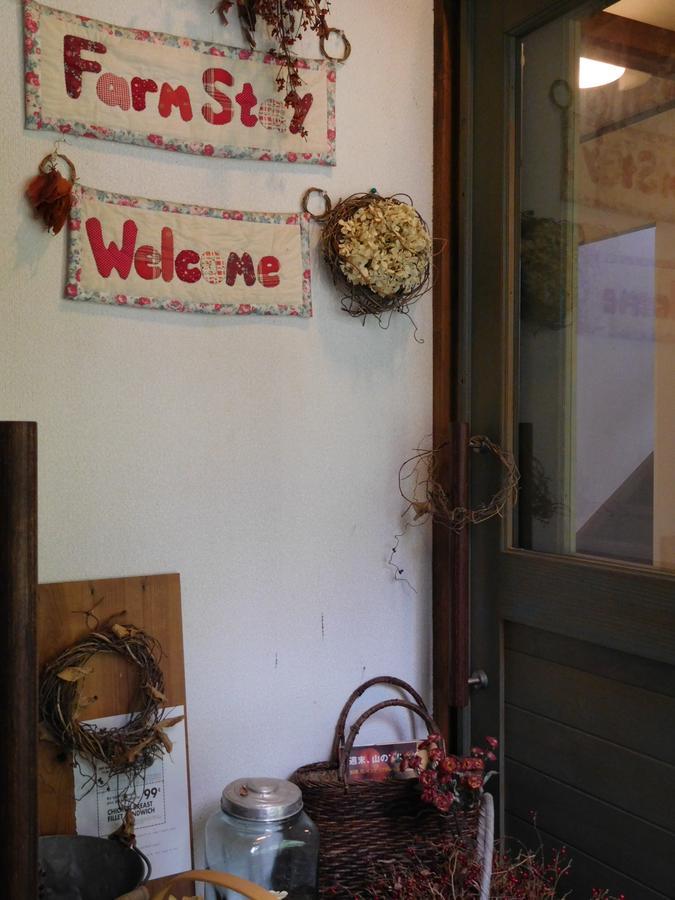 Country Lodge Farmstay هاكوبا المظهر الخارجي الصورة